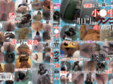 ○○生の肛門からウンコが産まれる様を○撮しちゃいました 4時間
